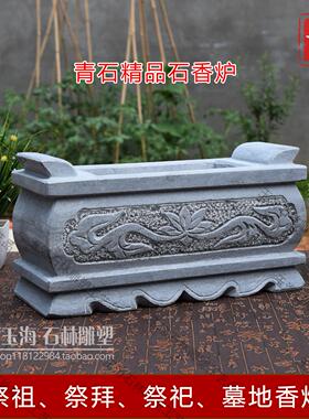 青石香炉天然大理石头汉白玉雕刻定做墓地祭祀花瓶石雕 墓碑狮子