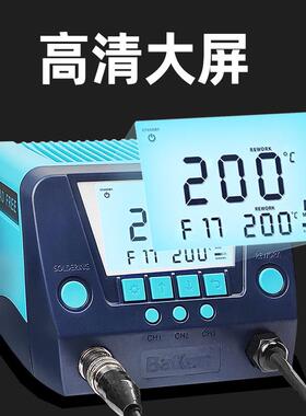 BK881热风枪焊台二合一电烙铁维修焊接可调恒温拆焊台工业级