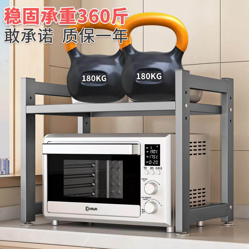 Kitchen microwave rack hole board household double-layer oven shelf countertop tabletop rice cooker storage shelf