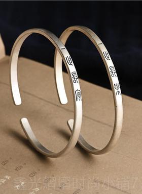 正品一世常安乐s25纯银9手镯女复古中国刻情风开口镯子男侣礼物礼