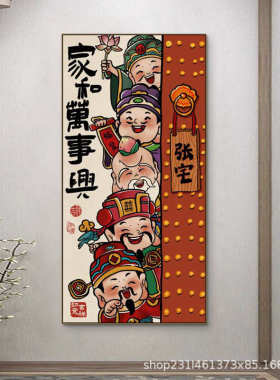 福禄寿喜财五路财神玄关走廊挂画客厅沙发背景墙装饰画入户门摆画