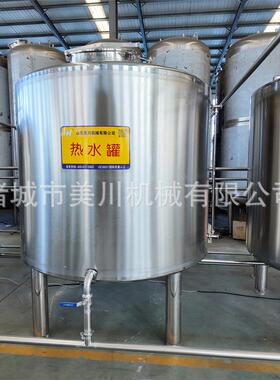 调制羊酸奶制作机器凝固型酸乳调配机器鲜榨桃汁生产线全套设备