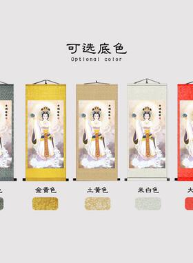 女娲娘娘补天画像娲皇神像挂画创世女神人文先始国画装饰卷轴画