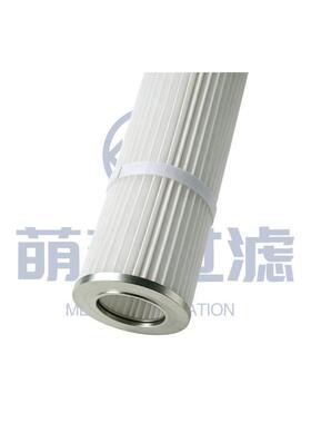 抛防丸褶机专用脉冲PTFE履膜皱式粉尘回收芯静641电阻燃可定滤制