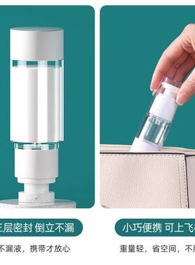 便携式旅行分装瓶喷雾乳液瓶真空按压式泵头水乳粉底液化妆品瓶子
