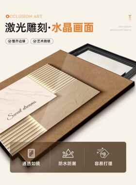 电表箱装饰画免打孔水培绿植电源信号箱电闸总开关电盒子遮挡挂画