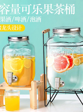 加厚玻璃饮料休闲可乐酒瓶储物罐