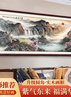 鸿运当头国画山水风景画办公室字画挂画聚宝盆客厅装饰沙发挂画