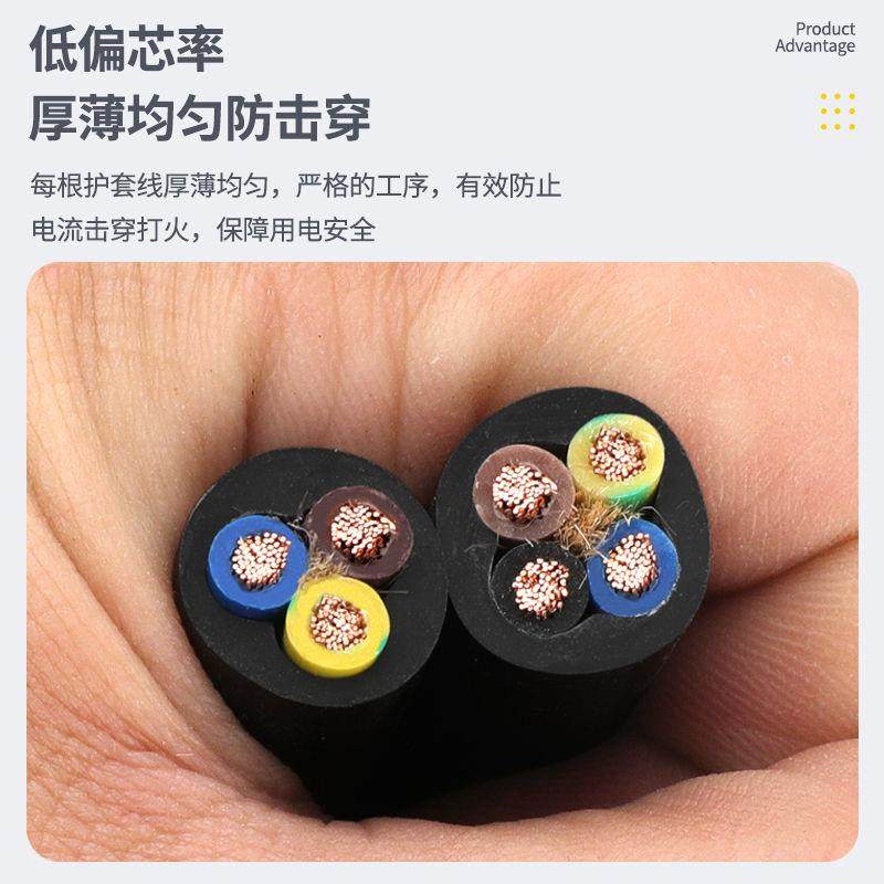 国标铜芯电线3芯电缆线2芯2.5/1.5/4/6/1/10平方户外家用软护套线,淘宝优惠券,粉丝福利购,淘宝优惠卷