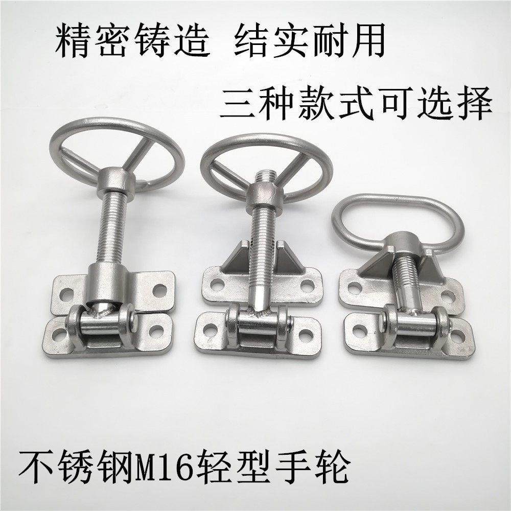 304不锈钢蒸箱手轮重型蒸饭车烘箱烤箱门把手环保设备手轮门锁,淘宝优惠券,粉丝福利购,淘宝优惠卷