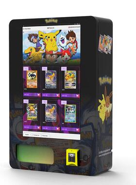 PTCG潮玩抽卡机智能24小时文创售货机商场桌游卡牌收藏售卖机