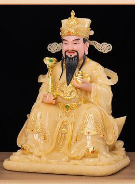 汉白玉财神爷招财摆件家用客厅财神像公司店铺开业供奉文财神神像