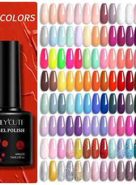 LILYCUTE 129 Colors 7ML Nail Gel Polish Nail Supplies Vernis