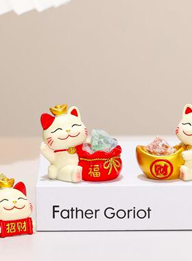 可爱招财石猫然天水猫晶原扩香石工位摆件创意礼品好运黄紫水晶石