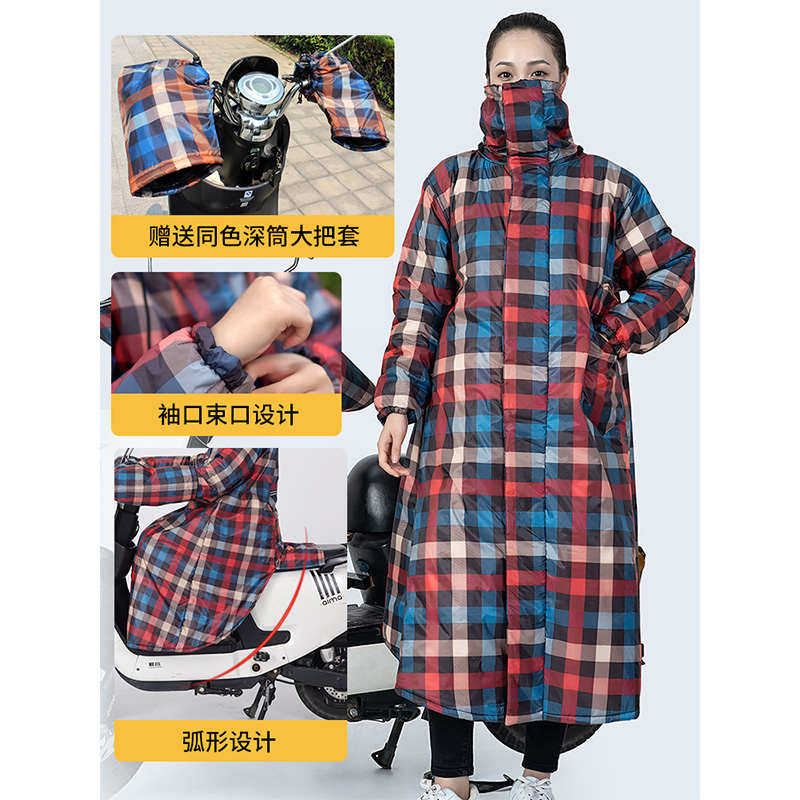骑电动车防风衣挡风被女加厚冬季防雨保暖防寒棉衣分体加绒防风衣,淘宝优惠券,粉丝福利购,淘宝优惠卷
