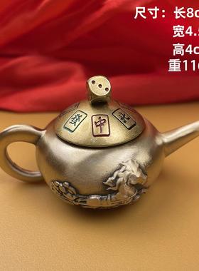 黄铜麻将麻将旋转创意装饰摆件