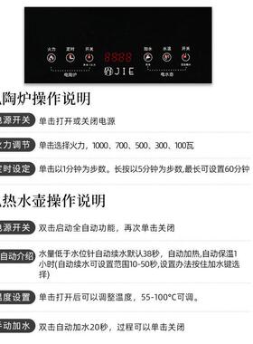 纯钛烧水壶泡茶专用自动上水电热水壶茶台一体嵌入式黑晶炉煮茶器