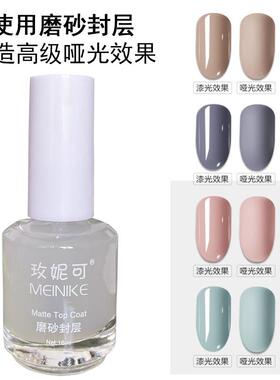 透明指甲油无色亮油底油护甲套装封层免烤自然干不可剥速干旗舰店