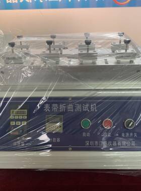 表带折曲试验机 皮表带耐折寿命试验机 塑胶纺织布手表带弯折机