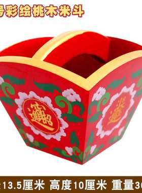 仿古米斗摆件 日进斗金 招财进宝 桃木摆件桃木斗大中小号