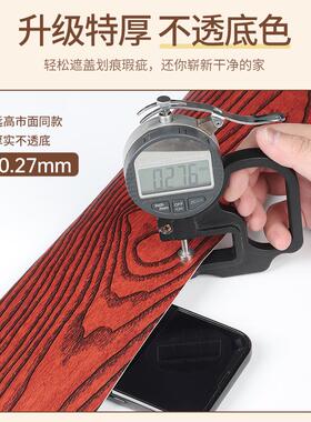 门框包边贴门套破损修覆遮丑装饰边框条家俱翻新木纹贴纸自粘彷木