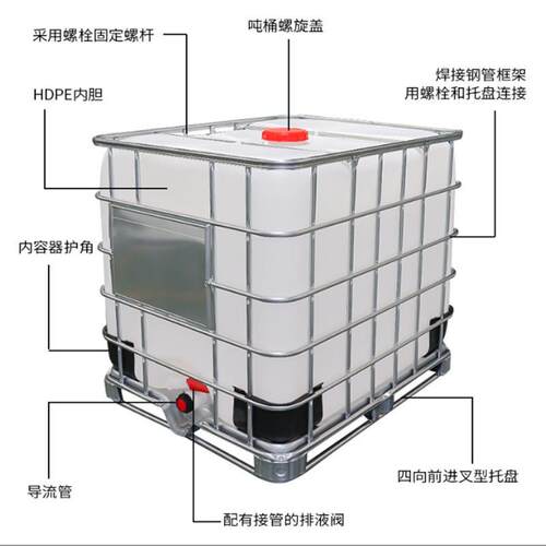 加厚1000升塑料吨桶全新500L化工原料运输桶耐酸碱方形铁架1吨桶 - 图2