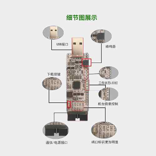 雅特力atlink可升级加密限制次数在线离线脱机下载器仿真器烧录器 - 图2