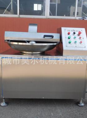 125型双速斩拌机 肉馅蔬菜斩拌机  水饺馅肉糜斩拌机 商用不锈钢