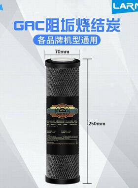 净水器阻垢碳棒滤芯10寸CTO压缩炭滤芯家用纯水机通用