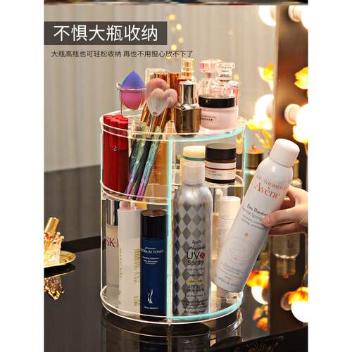 360 Degree Rotating Cosmetic Storage Box Makeup Organizer - 图1