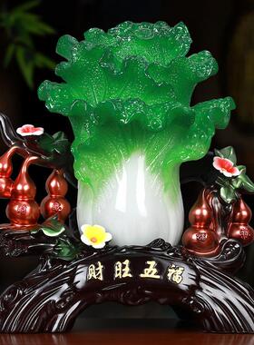 中式仿玉五福白菜摆件办公室家居装饰品店铺开业礼品树脂工艺品