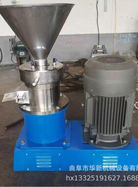 水溶研磨机液体胶体磨速研磨大量元素水溶胶体磨