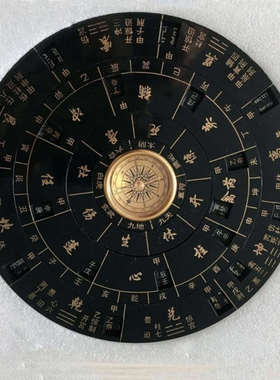 妙如意 多功能罗盘 活盘阴阳双面罗经仪三元三合综合盘户外指南针