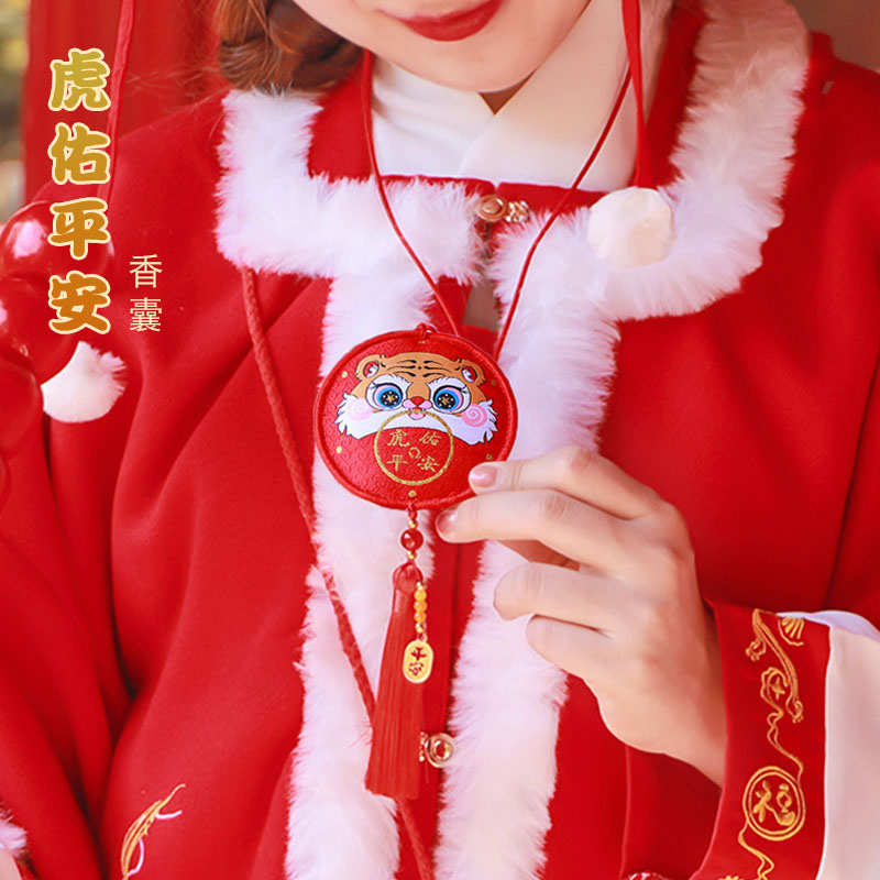 虎年香囊挂件平安车载挂脖挂包衣腰配汉服配饰随身佩戴红色香包 - 图0