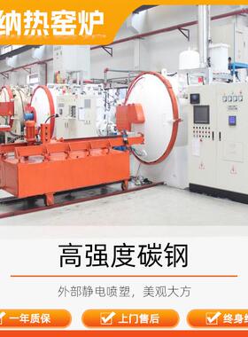 真空气淬炉合金退火炉弹簧钢烧结炉双室油淬炉售后无忧