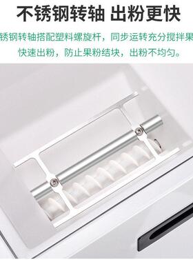 果粉机定量商用全自动咖啡出粉机烤奶专用奶茶店植脂末糖粉末仪器