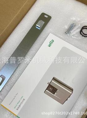 德国威乐wilo家用全自动智能静音热水循环系统回水器锅炉回水泵