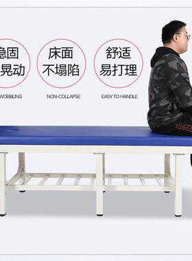 厂家直销原始点加固按摩床推拿床检查床诊断床美容床理疗床诊疗床