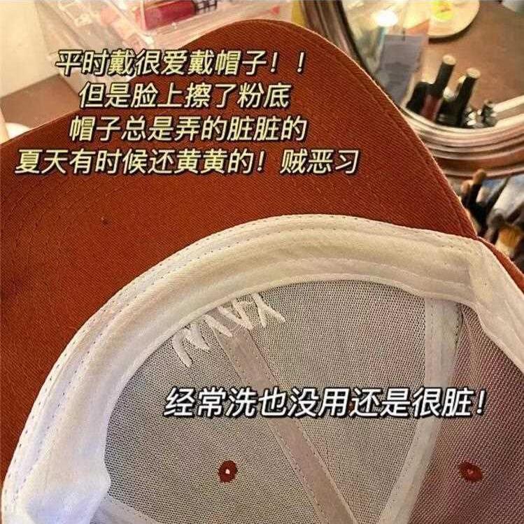 帽子防脏内贴帽沿条羽绒服衣领吸汗贴帽檐片一次性帽垫防汗贴军训 - 图1