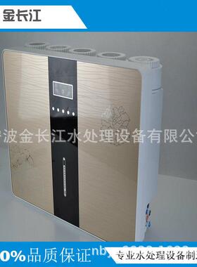 家用净水器 大型净水机 工业反渗透纯水机 厨下去离子纯水机