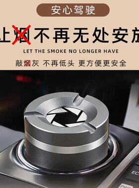 全金属赛博机械烟灰缸铝合金高档