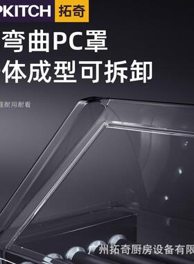 拓奇烤肠机商用全自动烤火腿肠香肠热狗机器铁氟龙不粘餐饮电加热
