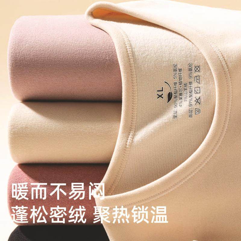 情侣加绒加厚保暖内衣半高领男士冬季款保暖套装中领秋衣秋裤男女,淘宝优惠券,粉丝福利购,淘宝优惠卷