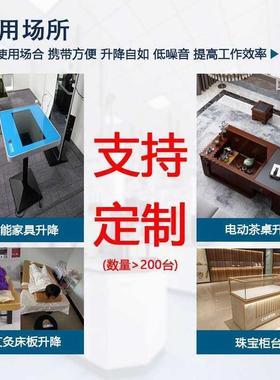 简易电动升降支架升降平台升降器剪叉式升降机工作台