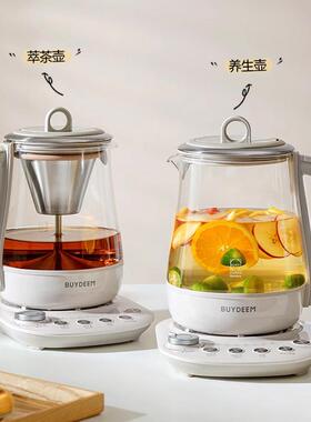 【新品】北鼎23年新款养生壶家用多功能办公室煮茶器蒸汽萃取K156