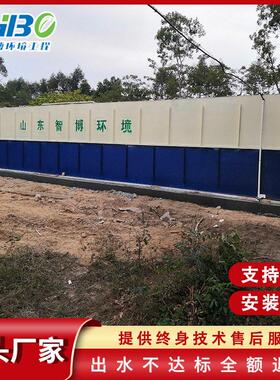 龙虾牛蛙养殖污水处理设备停车场肉船厂废水处理设备山东智博