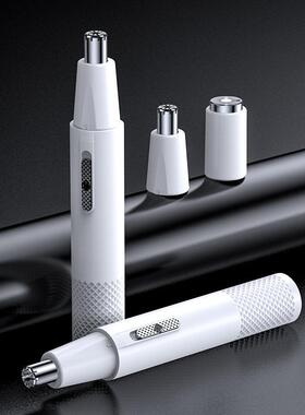 2025新款电动鼻毛修剪器女用剃鼻毛器鼻孔剃毛器刮鼻毛剪刀跨境
