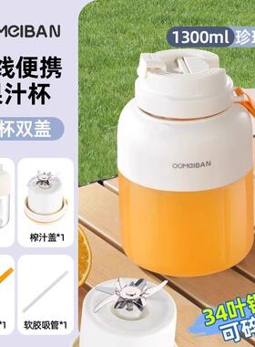 高档德国用榨机小型家便携式202大5新汁款炸榨汁杯容量打水果蔬榨