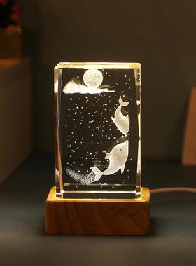 高档创意海洋生物水晶摆送件治愈系办公室面饰品小桌夜灯人生日礼