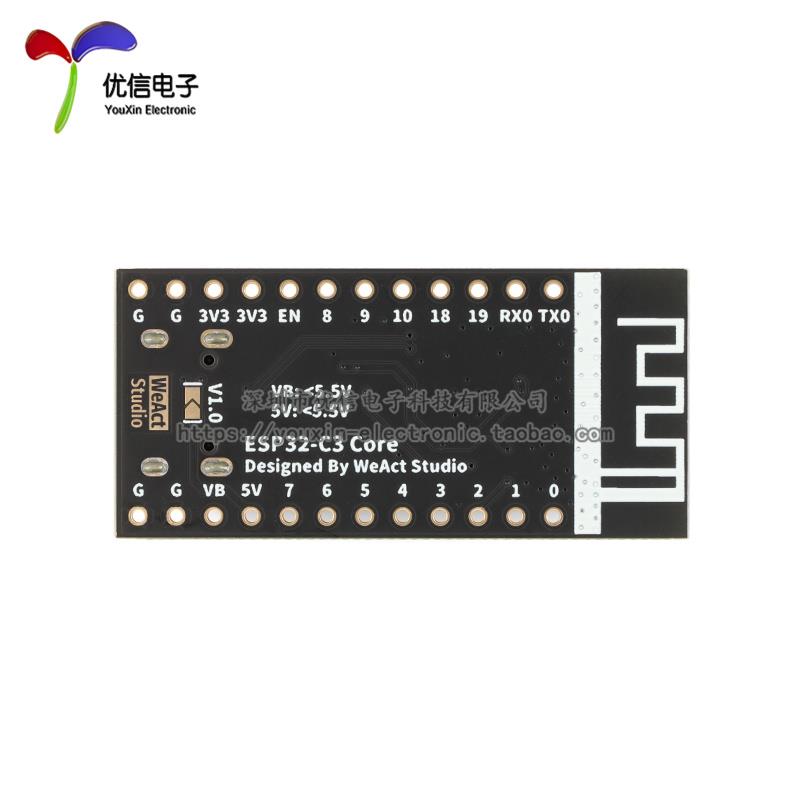 原装正品ESP32-C3FH4核心板开发板 Bluetooth 5 2.4Ghz Wi-Fi模块 - 图2